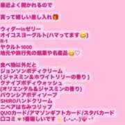 ヒメ日記 2026/10/13 23:46 投稿 はるな One More奥様　横浜関内店