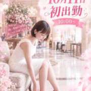 ヒメ日記 2026/10/09 12:23 投稿 和恋 VIP