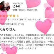 ヒメ日記 2026/10/16 12:51 投稿 えみり モアグループ丸妻厚木店