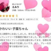 ヒメ日記 2026/10/16 12:56 投稿 えみり モアグループ丸妻厚木店