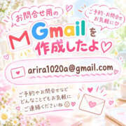 ヒメ日記 2026/10/16 18:24 投稿 Arisa 濃密バブルSPA VIP
