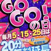 ヒメ日記 2026/10/15 11:24 投稿 ココア【FG系列】 デリぽちゃin柏（FG系列）