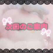 ヒメ日記 2026/10/09 17:42 投稿 るん 錦糸町ちゃんこ