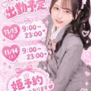 みこ 11月♡♡♡ かわいい.com