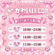 ヒメ日記 2026/10/13 10:03 投稿 ここあ かわいい.com