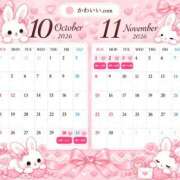 ヒメ日記 2026/10/23 08:32 投稿 さら かわいい.com