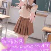 ことね 本指様ありがとう❣️ かわいい.com