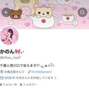 ヒメ日記 2026/10/07 19:06 投稿 かのん かわいい.com