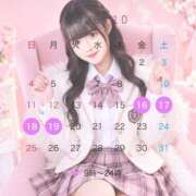 ヒメ日記 2026/10/09 09:13 投稿 かのん かわいい.com