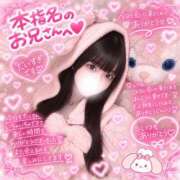 ヒメ日記 2026/10/11 14:05 投稿 かのん かわいい.com