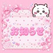 ヒメ日記 2026/10/14 22:14 投稿 かのん かわいい.com