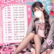 ヒメ日記 2026/10/15 15:43 投稿 みお かわいい.com