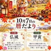 ヒメ日記 2026/10/07 05:15 投稿 らい One More奥様　横浜関内店
