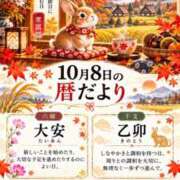 ヒメ日記 2026/10/08 05:34 投稿 らい One More奥様　横浜関内店