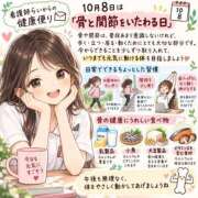 ヒメ日記 2026/10/08 12:11 投稿 らい One More奥様　横浜関内店