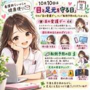 ヒメ日記 2026/10/10 12:05 投稿 らい One More奥様　横浜関内店
