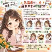 ヒメ日記 2026/10/11 12:07 投稿 らい One More奥様　横浜関内店