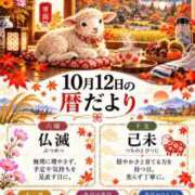 ヒメ日記 2026/10/12 05:00 投稿 らい One More奥様　横浜関内店