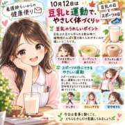 ヒメ日記 2026/10/12 12:10 投稿 らい One More奥様　横浜関内店