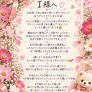 ヒメ日記 2026/10/12 18:31 投稿 らい One More奥様　横浜関内店