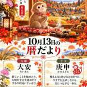 ヒメ日記 2026/10/13 05:49 投稿 らい One More奥様　横浜関内店