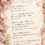 ヒメ日記 2026/10/14 01:30 投稿 らい One More奥様　横浜関内店