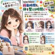 ヒメ日記 2026/10/14 12:06 投稿 らい One More奥様　横浜関内店