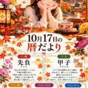 らい 10月17日の暦だより🐭🍁 One More奥様　横浜関内店