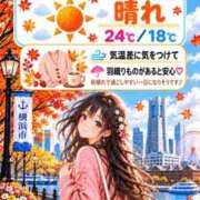らい 10月17日、気持ちのいい秋晴れ☀️🍂 One More奥様　横浜関内店