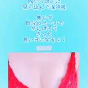 ヒメ日記 2026/10/09 08:50 投稿 ちなつ 佐賀人妻デリヘル 「デリ夫人」