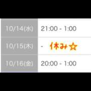 ヒメ日記 2026/10/11 18:33 投稿 ちなつ 佐賀人妻デリヘル 「デリ夫人」