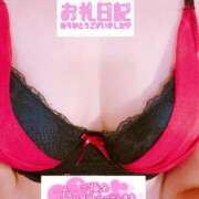 ヒメ日記 2026/10/14 23:15 投稿 ちなつ 佐賀人妻デリヘル 「デリ夫人」