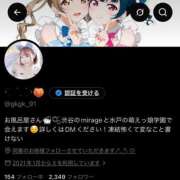 ヒメ日記 2026/10/22 13:04 投稿 ことり アイドルソープ　萌えっ娘学園