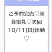 ヒメ日記 2026/10/11 02:35 投稿 るか★完未！清純派キレカワ美女 Bell～S級美女お姉様・人妻デリヘル～