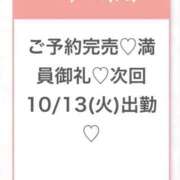 ヒメ日記 2026/10/12 18:07 投稿 るか★完未！清純派キレカワ美女 Bell～S級美女お姉様・人妻デリヘル～