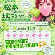 ヒメ日記 2026/10/07 16:40 投稿 あん 松本人妻隊