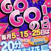 ヒメ日記 2026/10/14 12:52 投稿 ウミ【FG系列】 デリぽちゃin柏（FG系列）