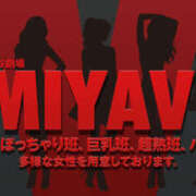 ヒメ日記 2026/10/14 16:21 投稿 岩崎千鶴 雅～MIYAVI～