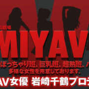ヒメ日記 2026/10/15 11:51 投稿 岩崎千鶴 雅～MIYAVI～