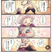 ヒメ日記 2026/10/19 13:09 投稿 岩崎千鶴 雅～MIYAVI～