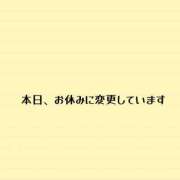 ヒメ日記 2026/10/18 11:08 投稿 園田みく ちょうどいい奥さん