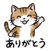 あかね お礼🌷 池袋人妻城