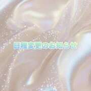 かおり 🩵出勤について🩵 多恋人 新宿店