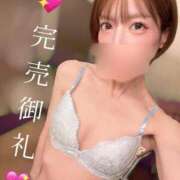 柊ゆきの 御予約🈵ありがとう🩷 コウテイ