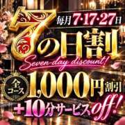 ヒメ日記 2026/10/17 00:20 投稿 まこと（スタンダード） プロローグ-序章-浜松店