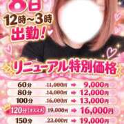 ヒメ日記 2026/10/06 23:46 投稿 ちい 丸妻 町田店