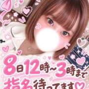 ヒメ日記 2026/10/07 16:34 投稿 ちい 丸妻 町田店