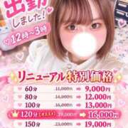 ヒメ日記 2026/10/08 11:24 投稿 ちい 丸妻 町田店