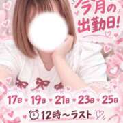 ヒメ日記 2026/10/08 12:22 投稿 ちい 丸妻 町田店