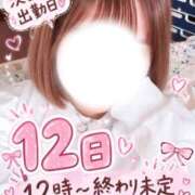 ヒメ日記 2026/10/08 23:11 投稿 ちい 丸妻 町田店